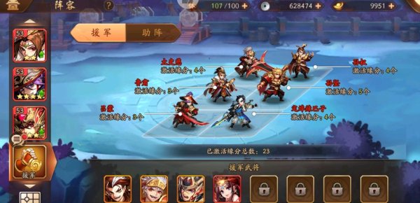 少年三国志二最强阵容是什么