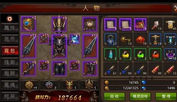 全民奇迹星辰怎么获得