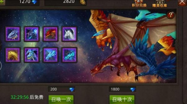 全民奇迹星辰怎么获得