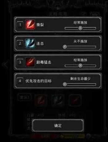 地下城堡2地图15怎么通关 地下城堡2地图15怎么通关