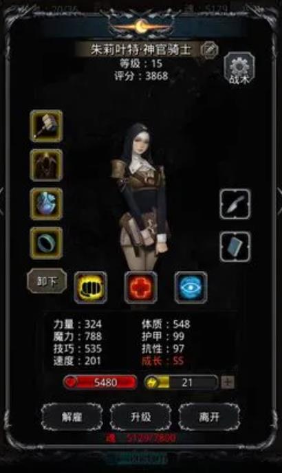 地下城堡2地图15怎么通关 地下城堡2地图15怎么通关