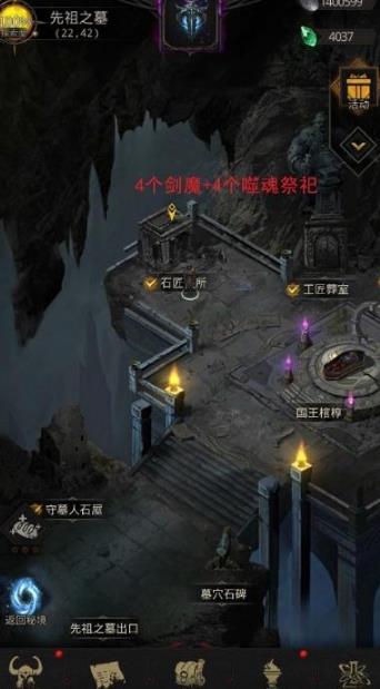 地下城堡2地图15怎么通关 地下城堡2地图15怎么通关