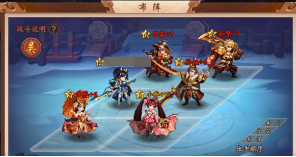 少年三国志单金将阵容怎么玩