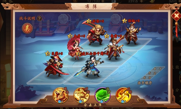 少年三国志单金将阵容怎么玩