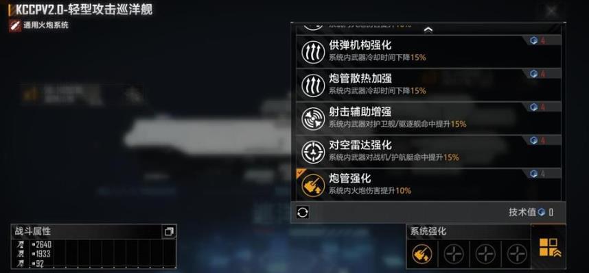 无尽的拉格朗日怎么重置加点 无尽的拉格朗日怎么重置加点