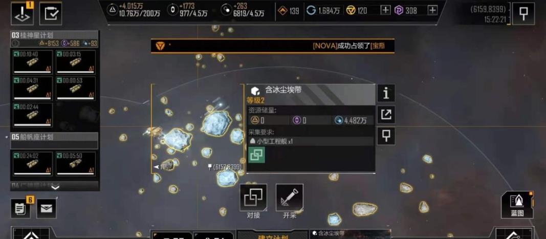 无尽的拉格朗日怎么重置加点 无尽的拉格朗日怎么重置加点