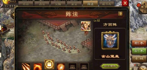 攻城掠地刘备带什么兵