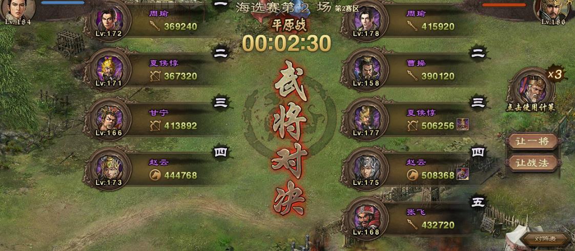 攻城掠地怎么获得荣誉