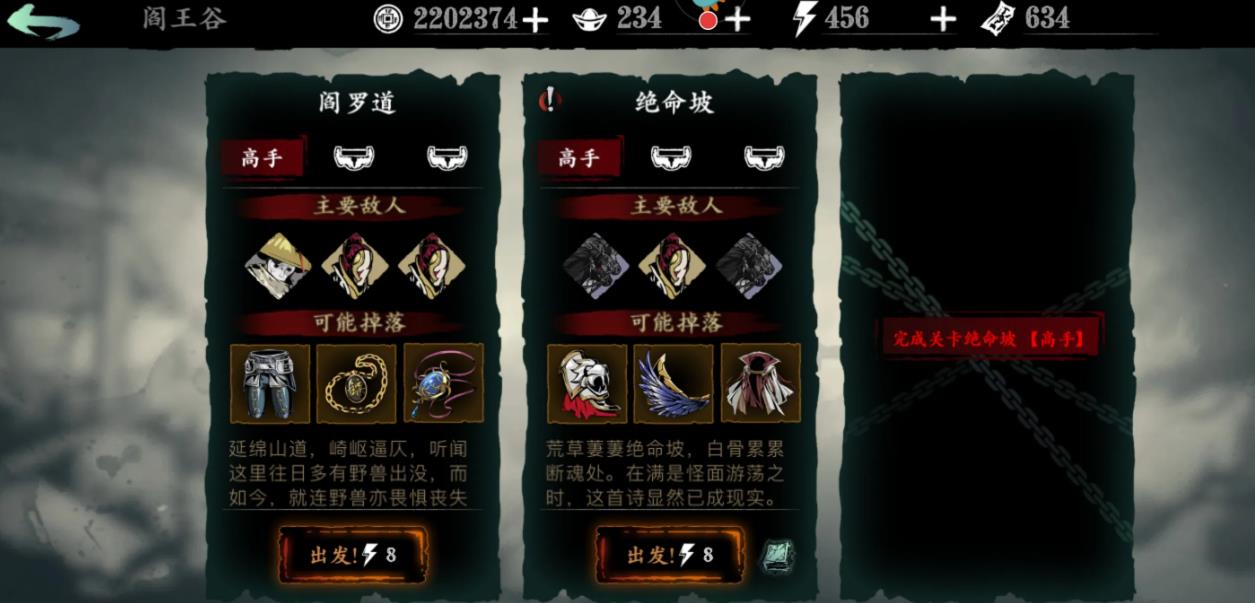 影之刃3左殇45级解锁什么技能