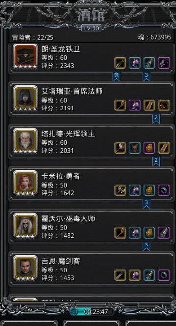 地下城堡2什么是白脸法师