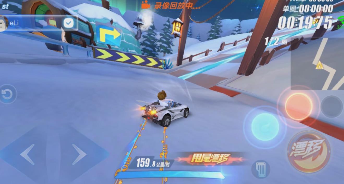 qq飞车手游地图挑战是什么