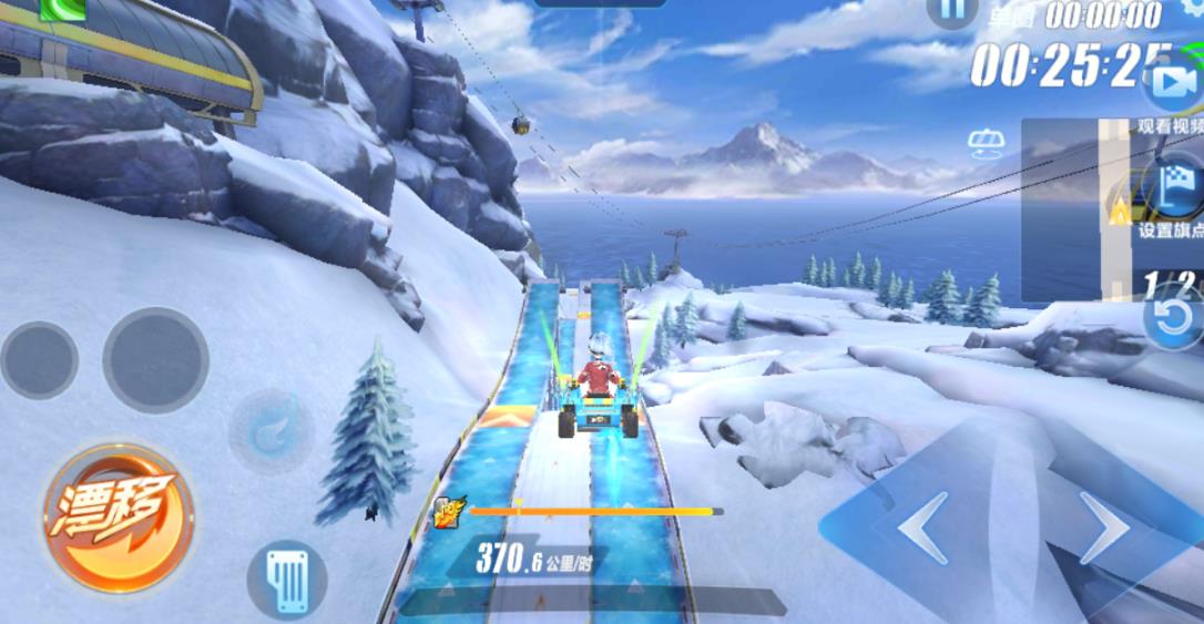 qq飞车手游地图挑战是什么