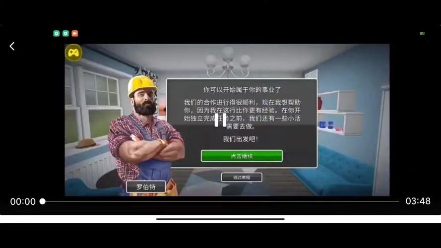 刷油漆游戏下载_刷油漆手游下载_刷油漆安卓苹果app