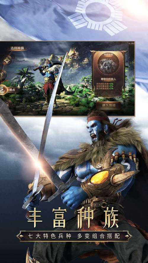 制造无敌版游戏下载_制造无敌版官网下载_安卓苹果app