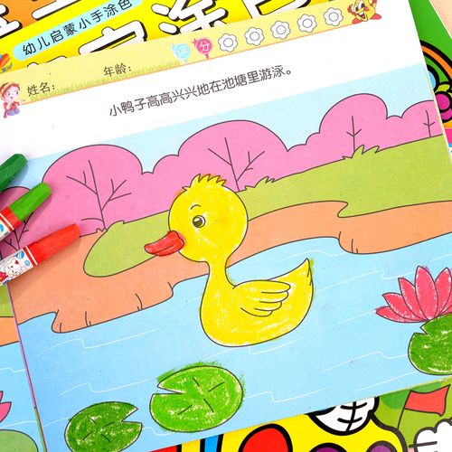 初学者图画书游戏下载_初学者图画书游戏官网下载_安卓苹果app