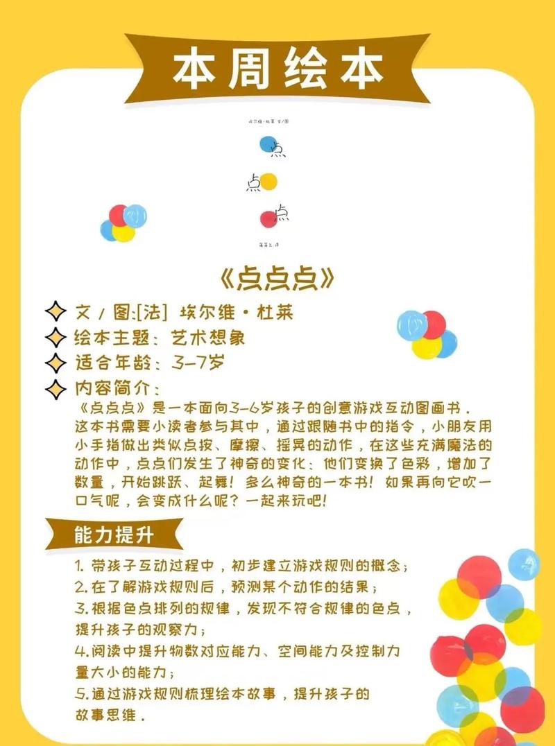 初学者图画书游戏下载_初学者图画书游戏官网下载_安卓苹果app