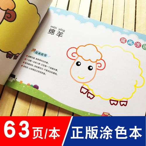 初学者图画书游戏下载_初学者图画书游戏官网下载_安卓苹果app