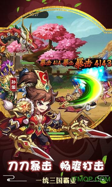 创战纪对决手游下载_创战纪对决官网下载_手机安卓苹果app