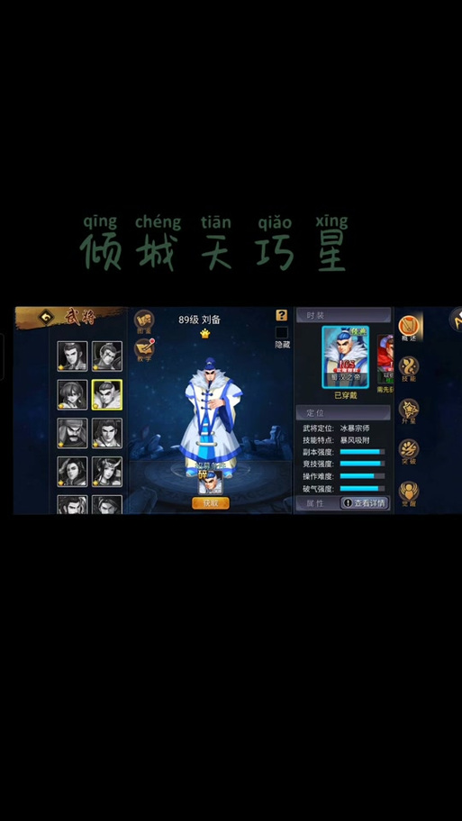 创战纪对决手游下载_创战纪对决官网下载_手机安卓苹果app