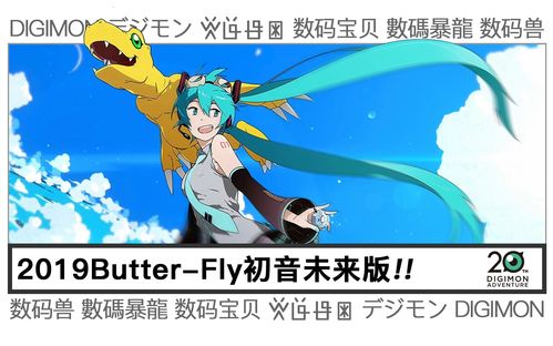 初音大冒险游戏下载_初音大冒险官网下载_安卓苹果app