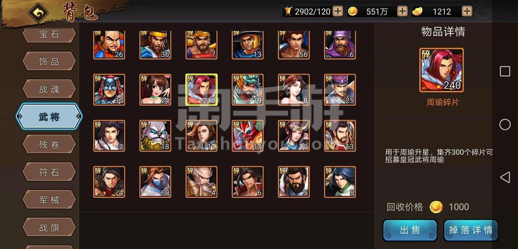 创战纪之平叛无手游下载_创战纪之平叛无官网下载_手机安卓苹果app