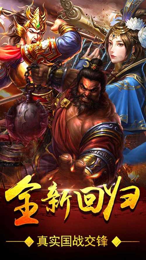 创战纪之崛起无手游下载_创战纪之崛起无官网下载_手机安卓苹果app