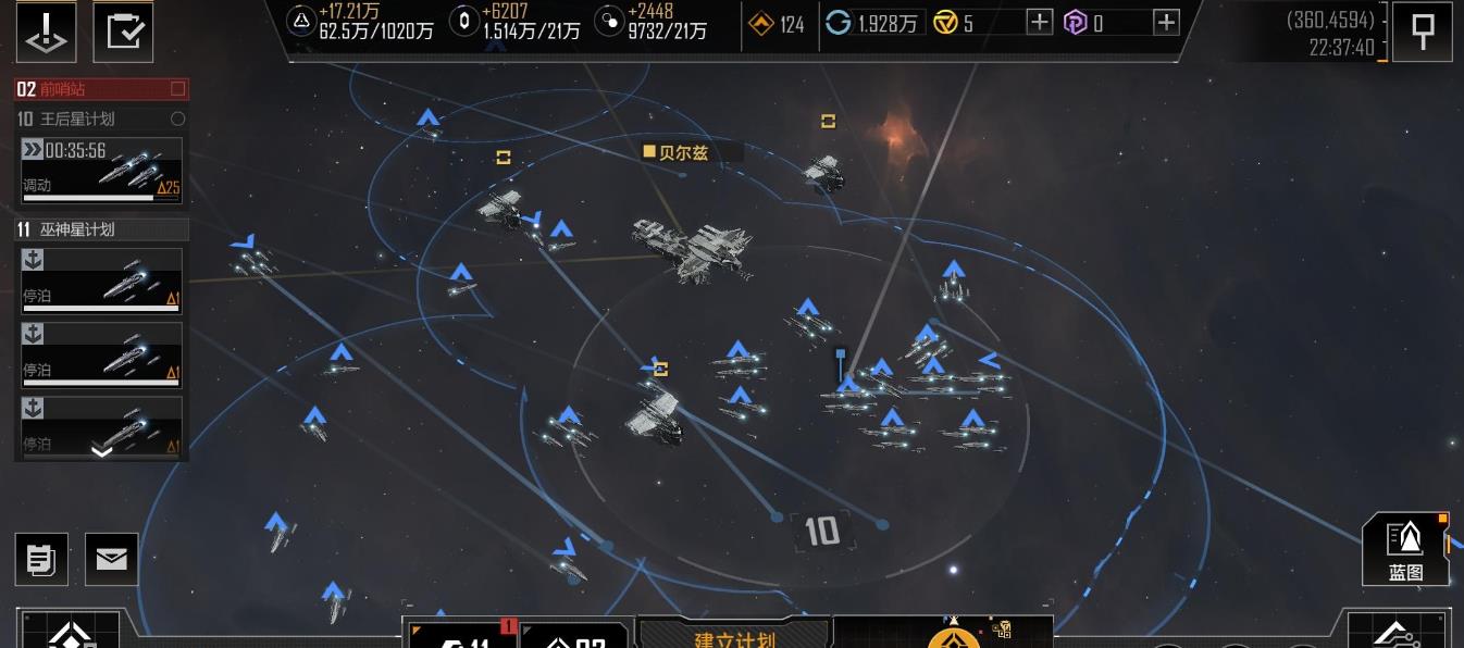 无尽的拉格朗日自动回城在哪里