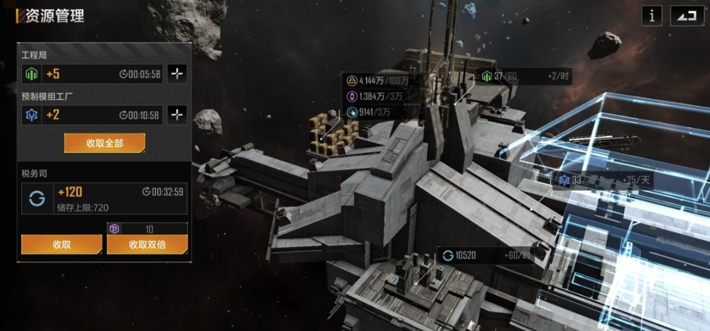 无尽的拉格朗日自动回城在哪里