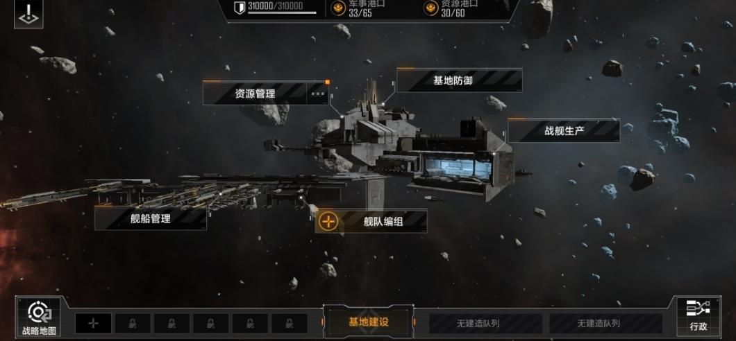 无尽的拉格朗日自动回城在哪里