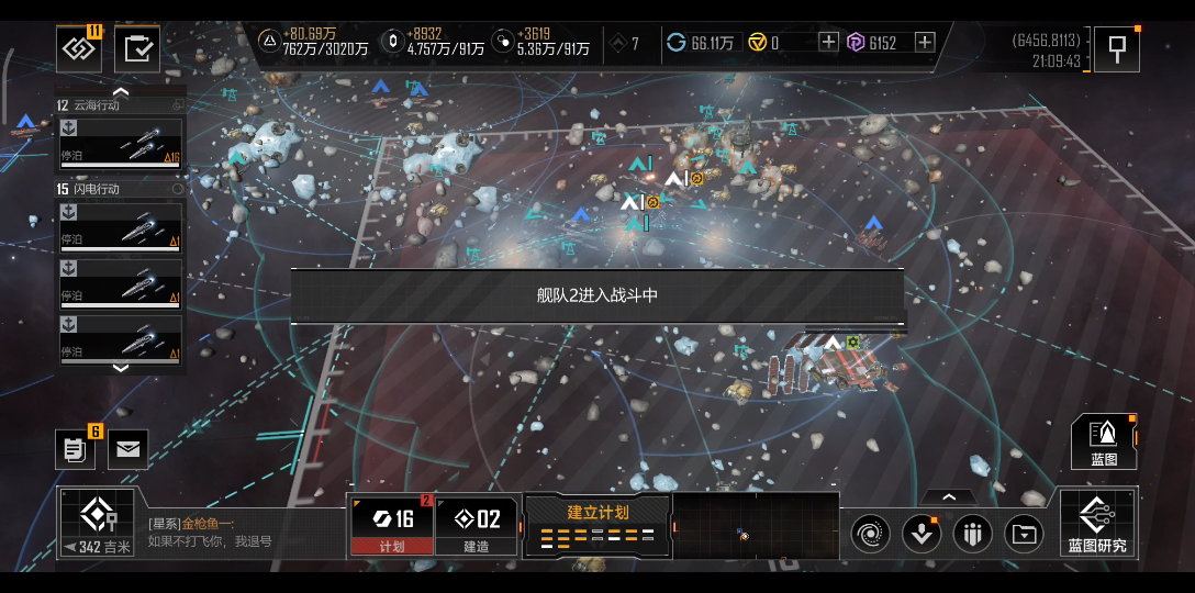 无尽的拉格朗日不充钱怎么玩