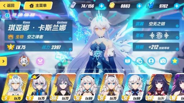 崩坏3在哪里可以练角色