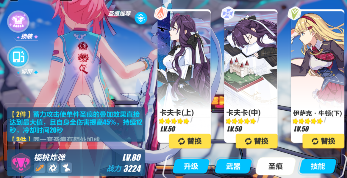 崩坏3在哪里可以练角色