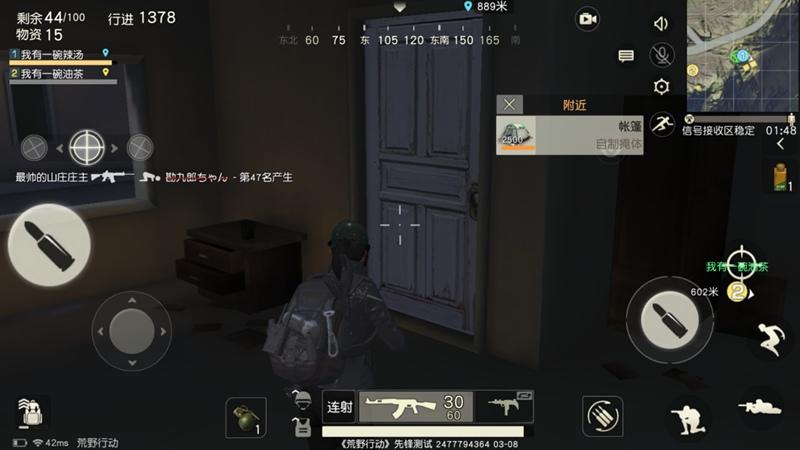 荒野行动黑夜模式怎么玩 荒野行动黑夜模式怎么玩