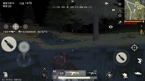 荒野行动黑夜模式怎么玩 荒野行动黑夜模式怎么玩