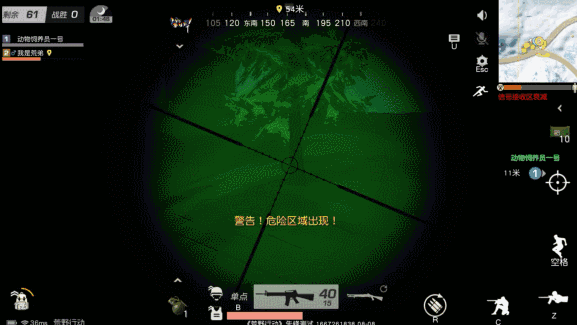 荒野行动黑夜模式怎么玩 荒野行动黑夜模式怎么玩