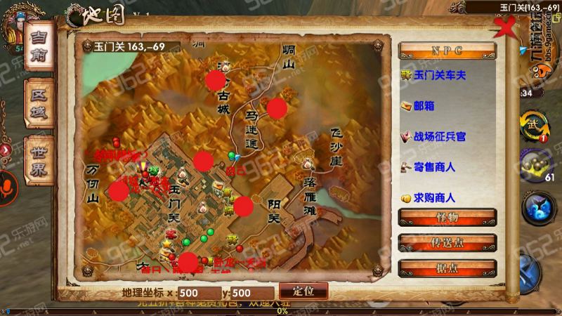 卧虎藏龙如何跑商 卧虎藏龙如何跑商