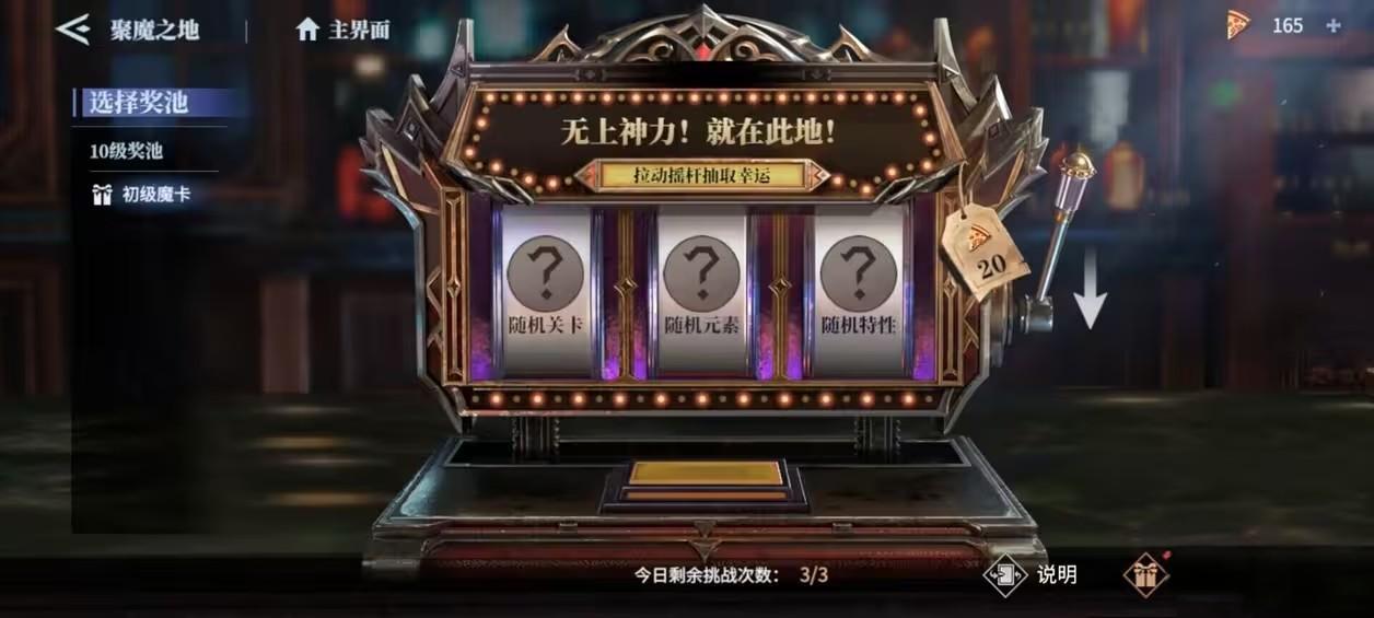 鬼泣巅峰之战武器有什么获得方法 鬼泣巅峰之战武器有什么获得方法