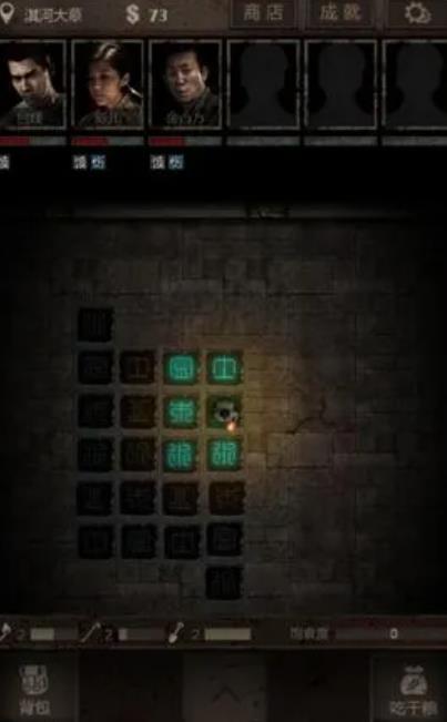 长生劫秦始皇陵一进去的门怎么开 长生劫秦始皇陵一进去的门怎么开