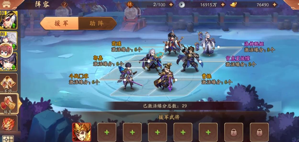 少年三国志怎么快速获得神魂