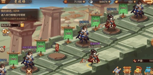 少年三国志怎么快速获得神魂