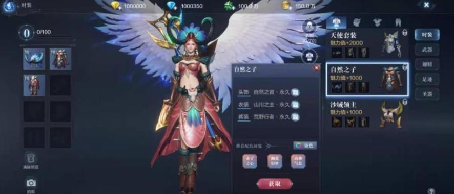 全民奇迹选什么英雄 全民奇迹选什么英雄