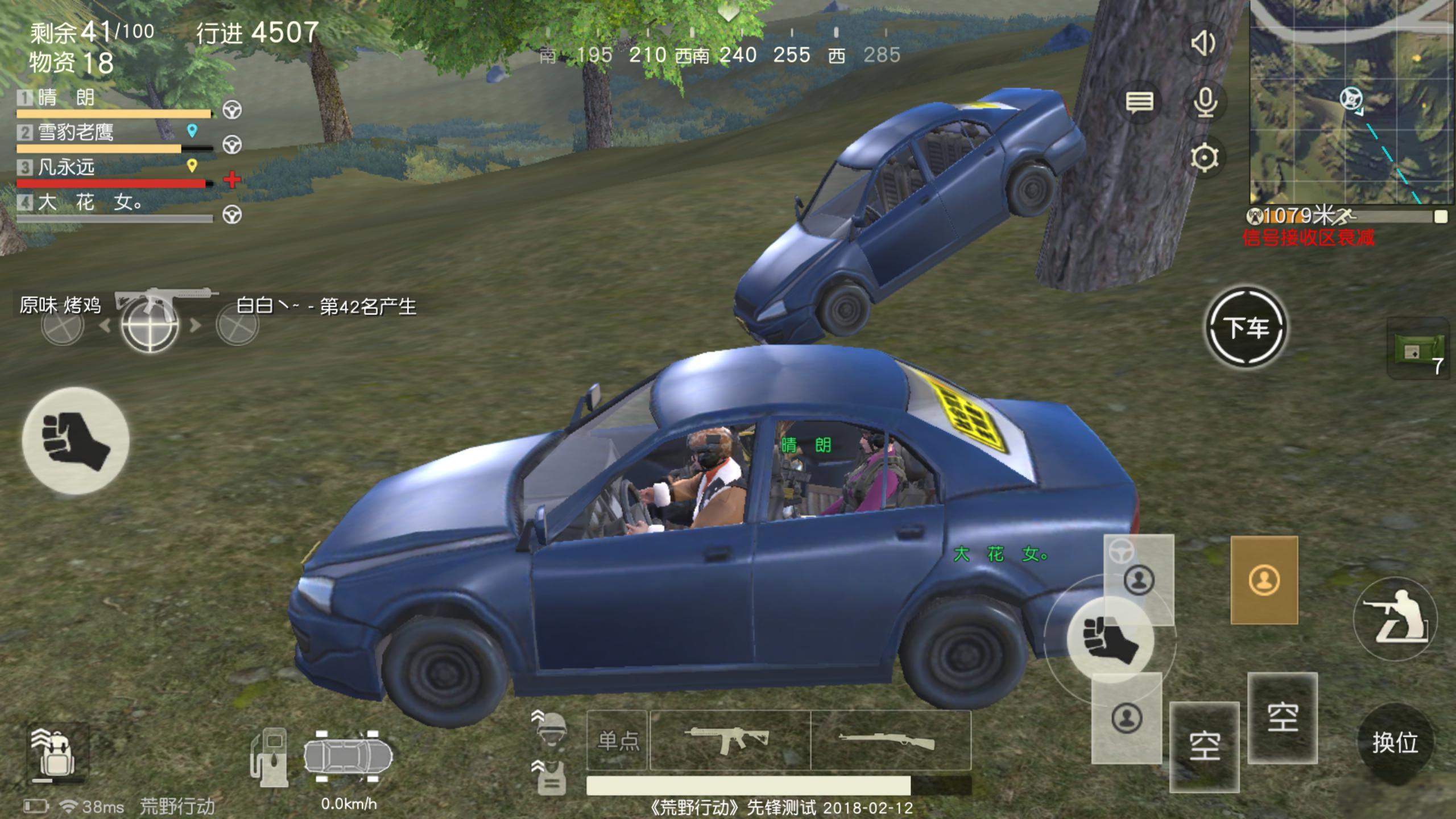 荒野行动怎么跑圈 荒野行动怎么跑圈