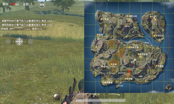 荒野行动怎么跑圈