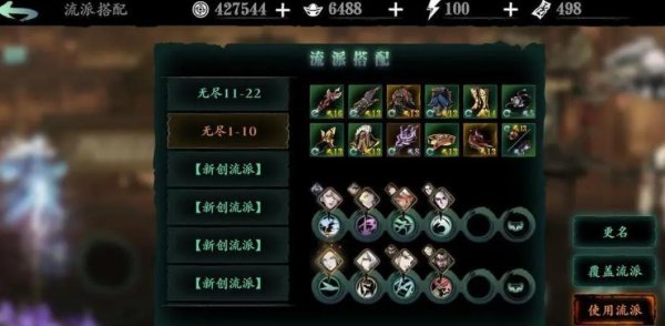 影之刃3狂铸师任务怎么做