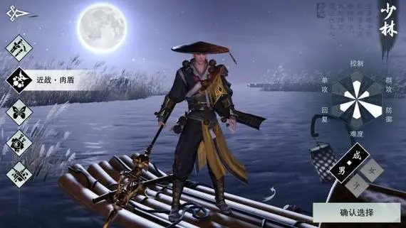 楚留香什么职业吃香 楚留香什么职业吃香