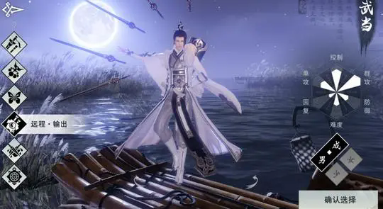 楚留香什么职业吃香