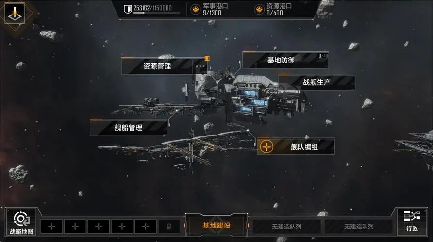 无尽的拉格朗日如何守家 无尽的拉格朗日如何守家