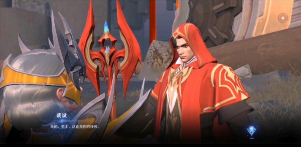 全民奇迹2任务狼魂要塞怎么做