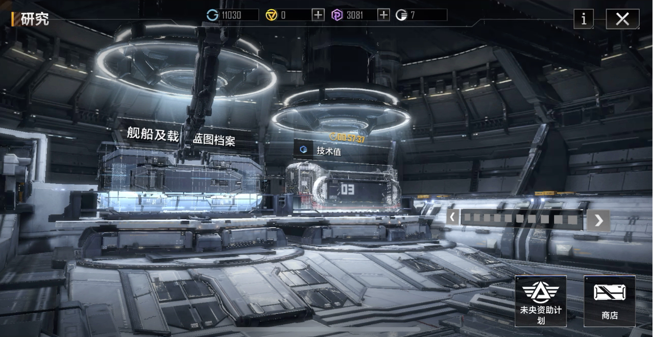 无尽的拉格朗日怎么换掉工程船