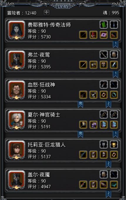 地下城堡2传奇纹章怎么获得